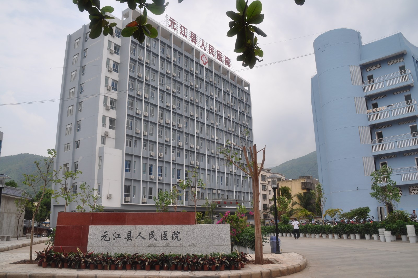 元江县人民医院关于巡察整改情况的通报